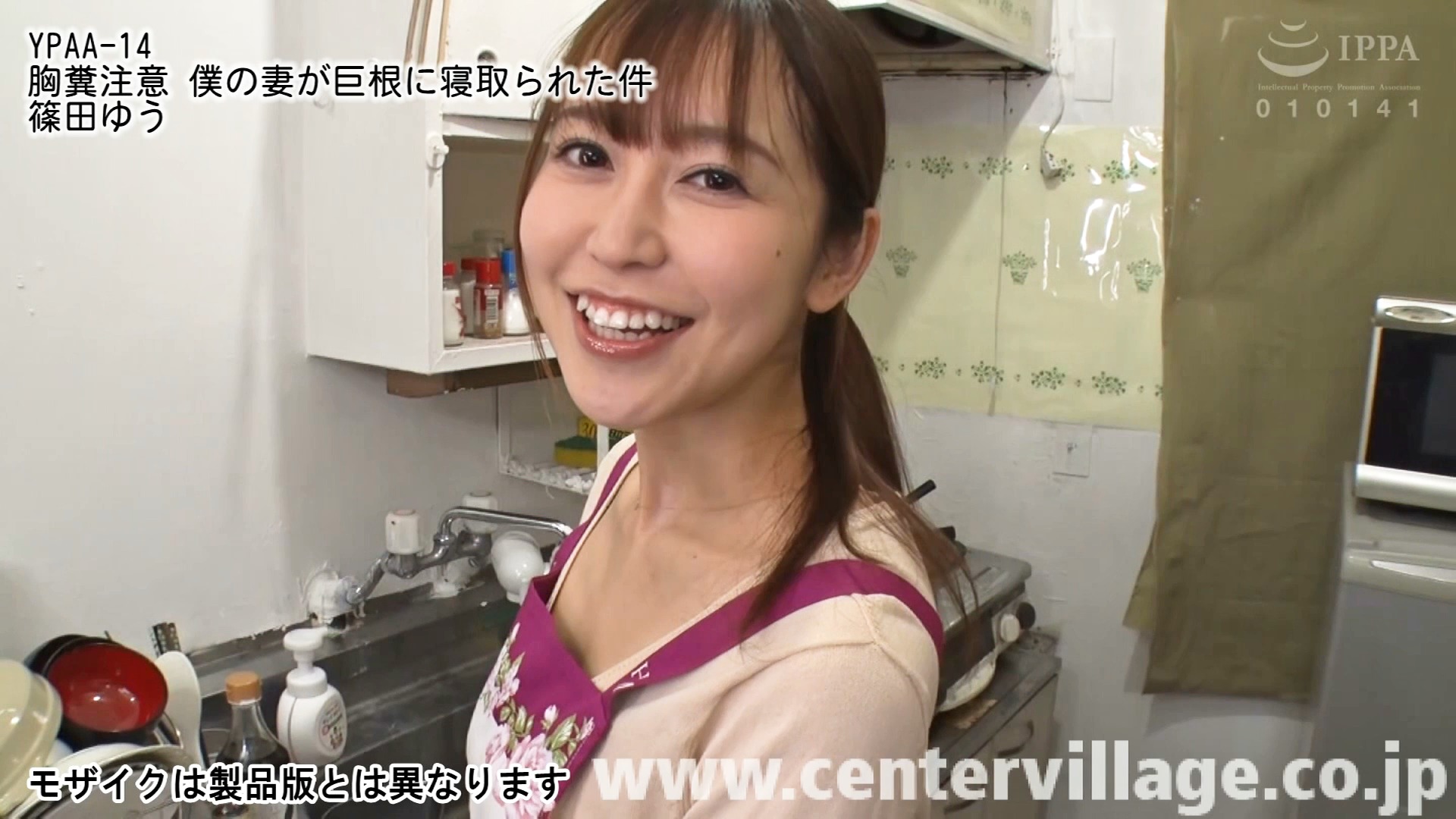 胸糞注意 僕の妻が巨根に寝取られた件 篠田ゆう アダルト動画 ソクミル