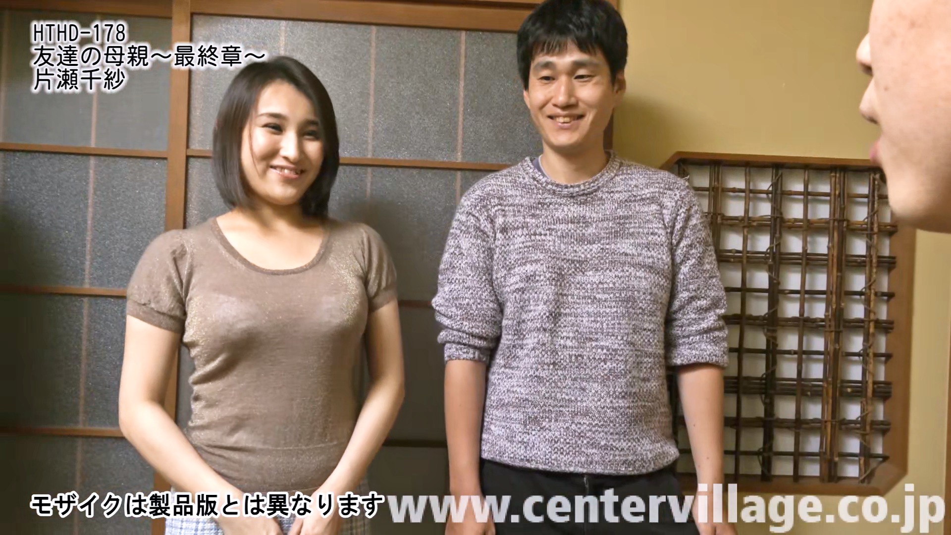 友達の母親 ―最終章― 片瀬千紗 三十歳 アダルト動画 ソクミル