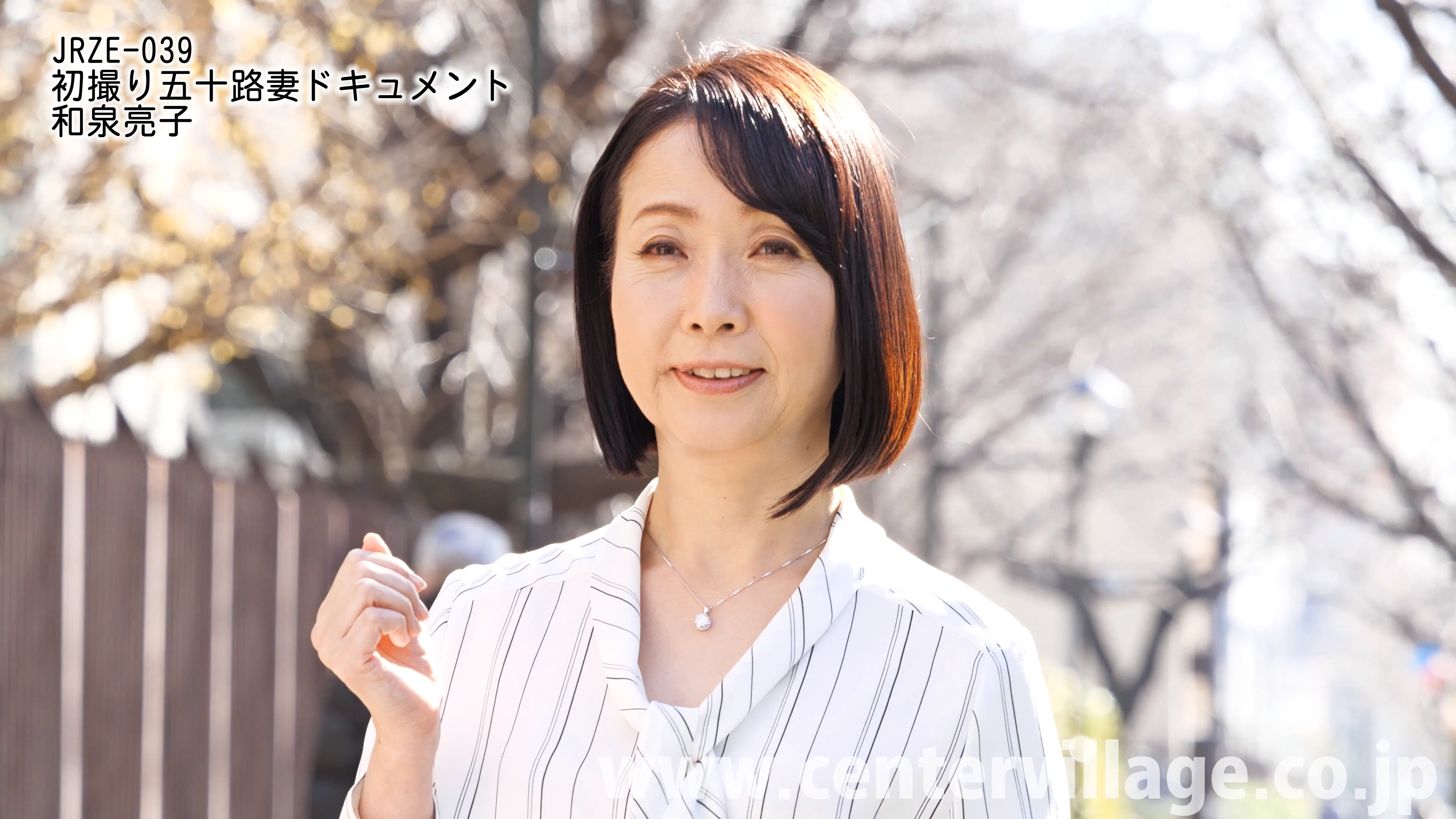 和泉亮子ソクミル　無修正 