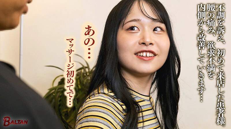 スピリチュアルオイルマッサージ 精子を求める淫らで真誠な私 南紫音のサンプル動画