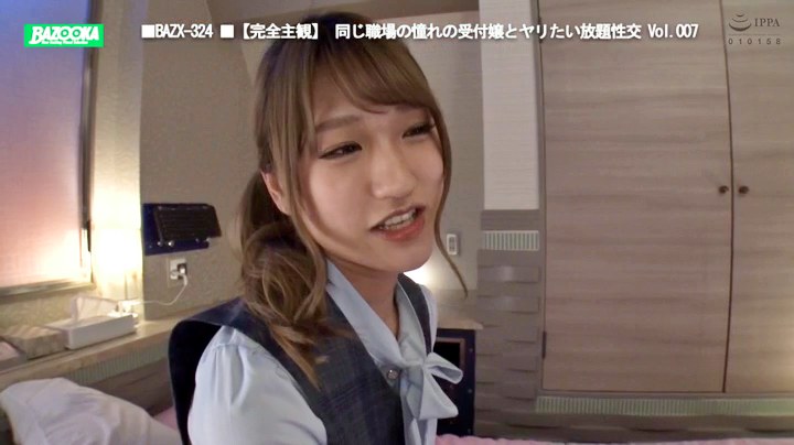 【完全主観】同じ職場の憧れの受付嬢とヤリたい放題性交 Vol.007のサンプル動画