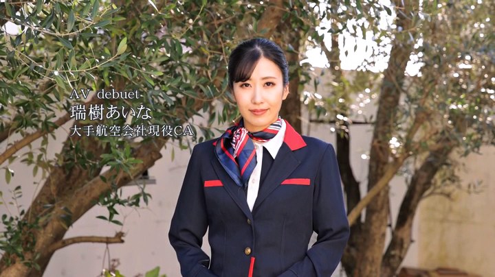 現役国際線キャビンアテンダント 瑞樹あいなさん（24歳）秘密の副業AVデビュー！働く女AV出演ドキュメント 170cm高身長のスレンダー美脚CAが黒パンスト履きっぱなしSEXで連続イキのサンプル動画