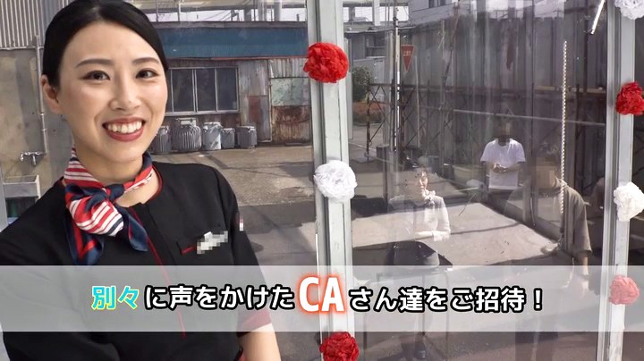 顔出しMM号 美人キャビンアテンダント限定 ザ・マジックミラー 勝てば100万円！負ければ即ハメ！航空会社対抗中出し野球拳！高嶺の花のCAオマコに何度イってもやめないデカチン追撃ピストンで連続中出し！のサンプル動画