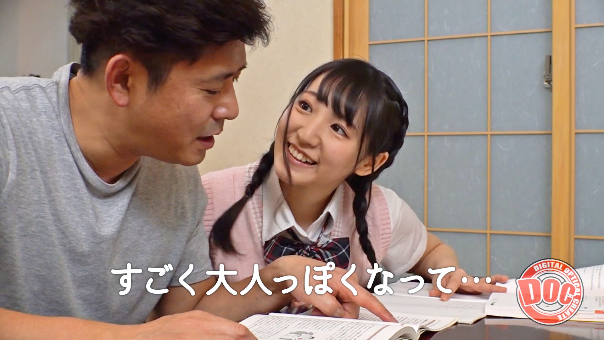 sokmil.com 姪っ子とセックス 近くに親がいるにもかかわらず親戚の僕を誘惑して脳乱させてくる好奇心旺盛なエチエチ姪っ子 3 - アダルト動画 ソクミル