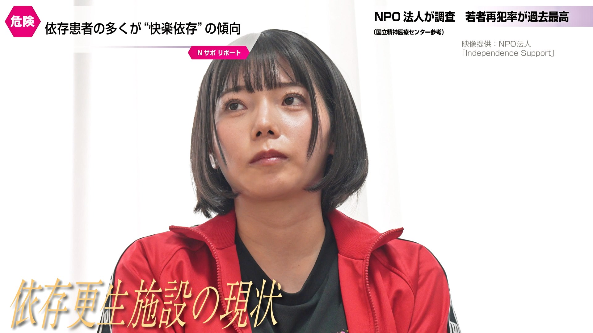 【過剰セックス社会復帰サポート】廃人一歩手前で更生施設にきた元バレーボール国体選手が更正する素振りすらないのでアヘ顔白目反省イキさせ肉棒で滅多刺し社会復帰w スナオ 九井スナオのサンプル動画