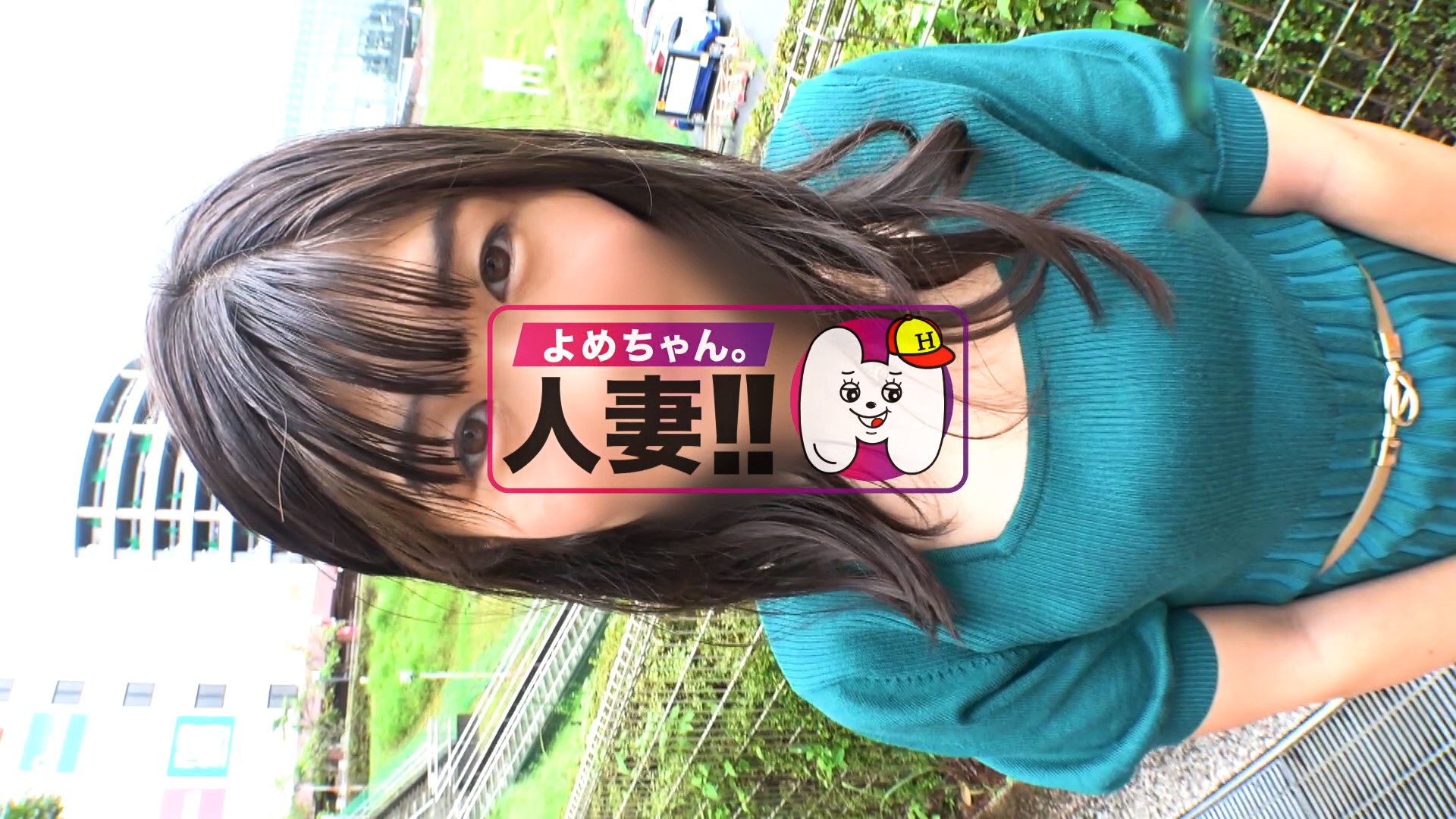 パコパコママ パコパコママ 身バレ即配信停止】【ド淫乱パコパコママ】【エロに飢えたドスケベィ】【パイパンキツマン】 イグっ!イグっ!!はしたない絶頂ママ「バレたら本当にヤバいんです・・・」 身バレ即配信停止のレア陰獣!!SNSでオフパゴ志願人妻とパコパコ撮影 よめちゃん。♯004 ...