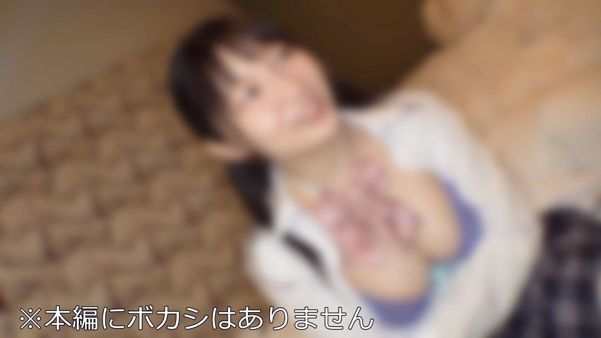 Gカップ巨乳1000 清楚jk3年生 清純派と思いきや激ビッチ 喜んでオッサンのケツ穴ナメナメするエロ娘に怒りのナマハメ交尾 正々堂々種付けでお仕置き アダルト動画 ソクミル
