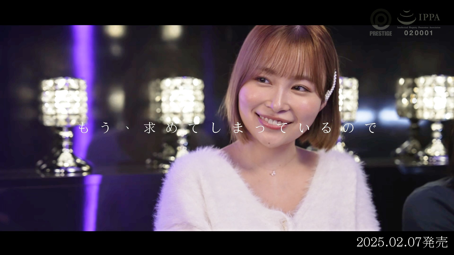 彼女ができた僕に嫉妬して繰り返される過激な誘惑・・・ 神乳寝取りパイズリ 河合あすなのサンプル動画