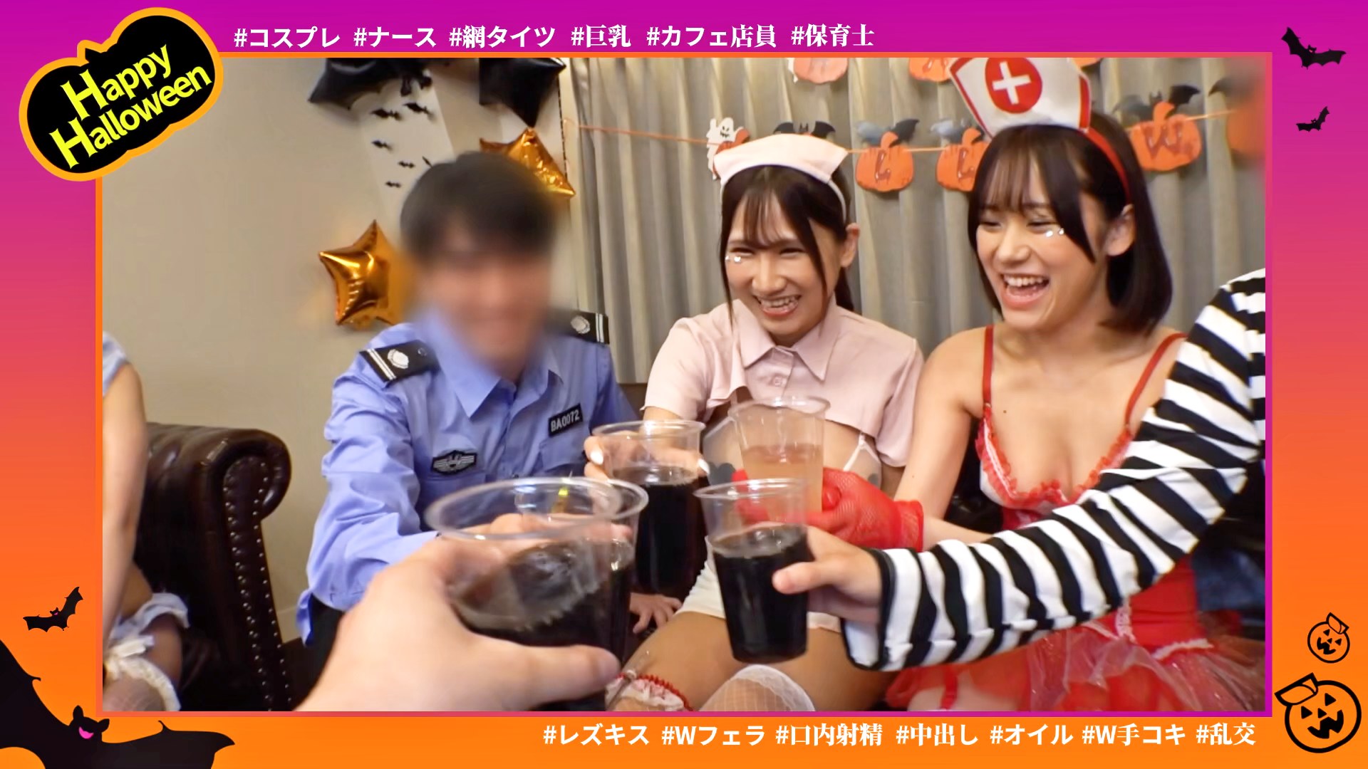 素人】CLOVERハロウィンナンパ コンプリートベストッ！ - アダルト動画・エロ動画 ソクミル