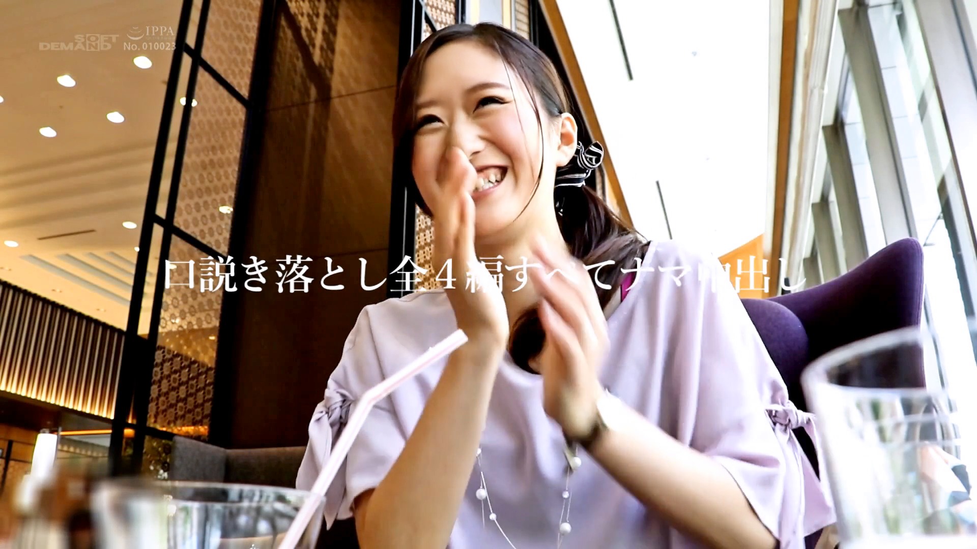 あの雨上がりの駅前で僕らは一生忘れられない人妻と出会ったんだ 吉田楓 30歳 最終章 この温もりこの感触 やみつきになるナマ中出しの 快楽に溺れ他人精子を何度も子宮に注ぎ込む2児のママ アダルト動画 ソクミル