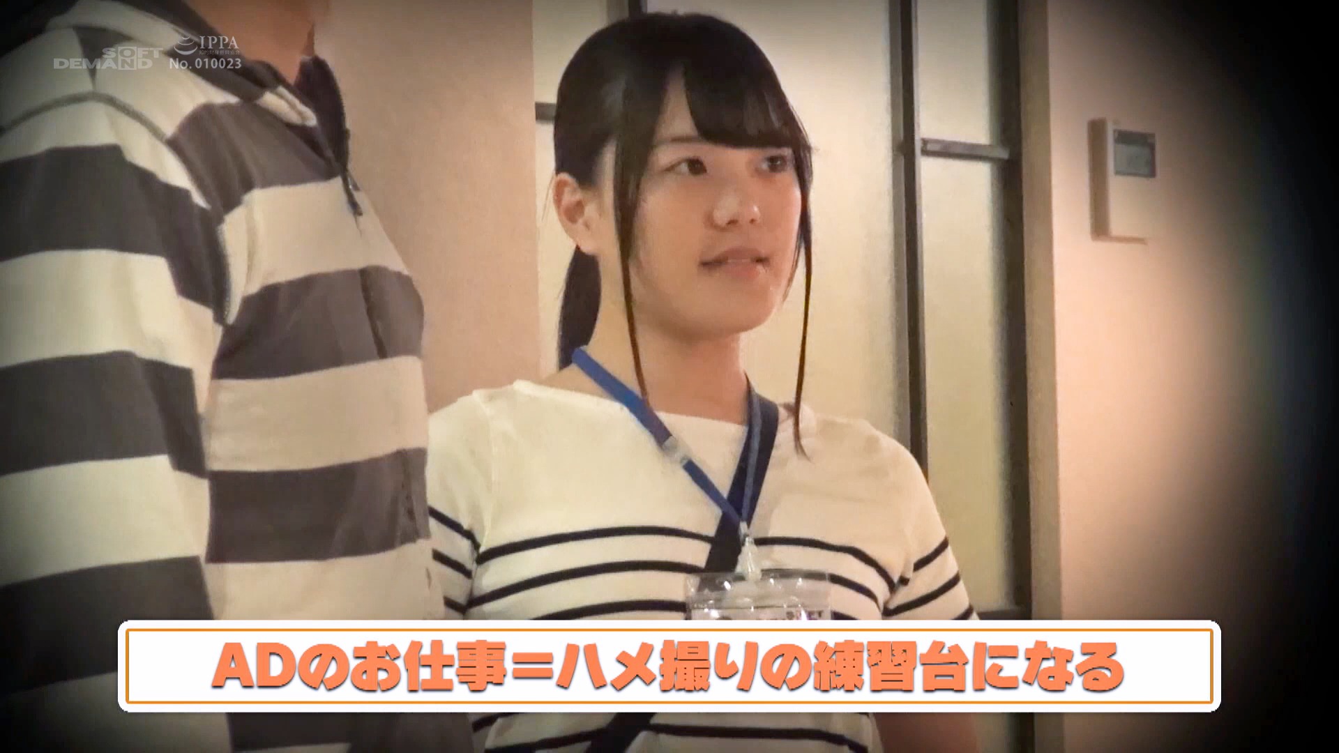 AV撮影　裏側 仕事中にチポ堕ちしていた！AV撮影の裏側大公開！SOD女子社員 制作部1年目 竹内舞衣 - アダルト動画 ソクミル