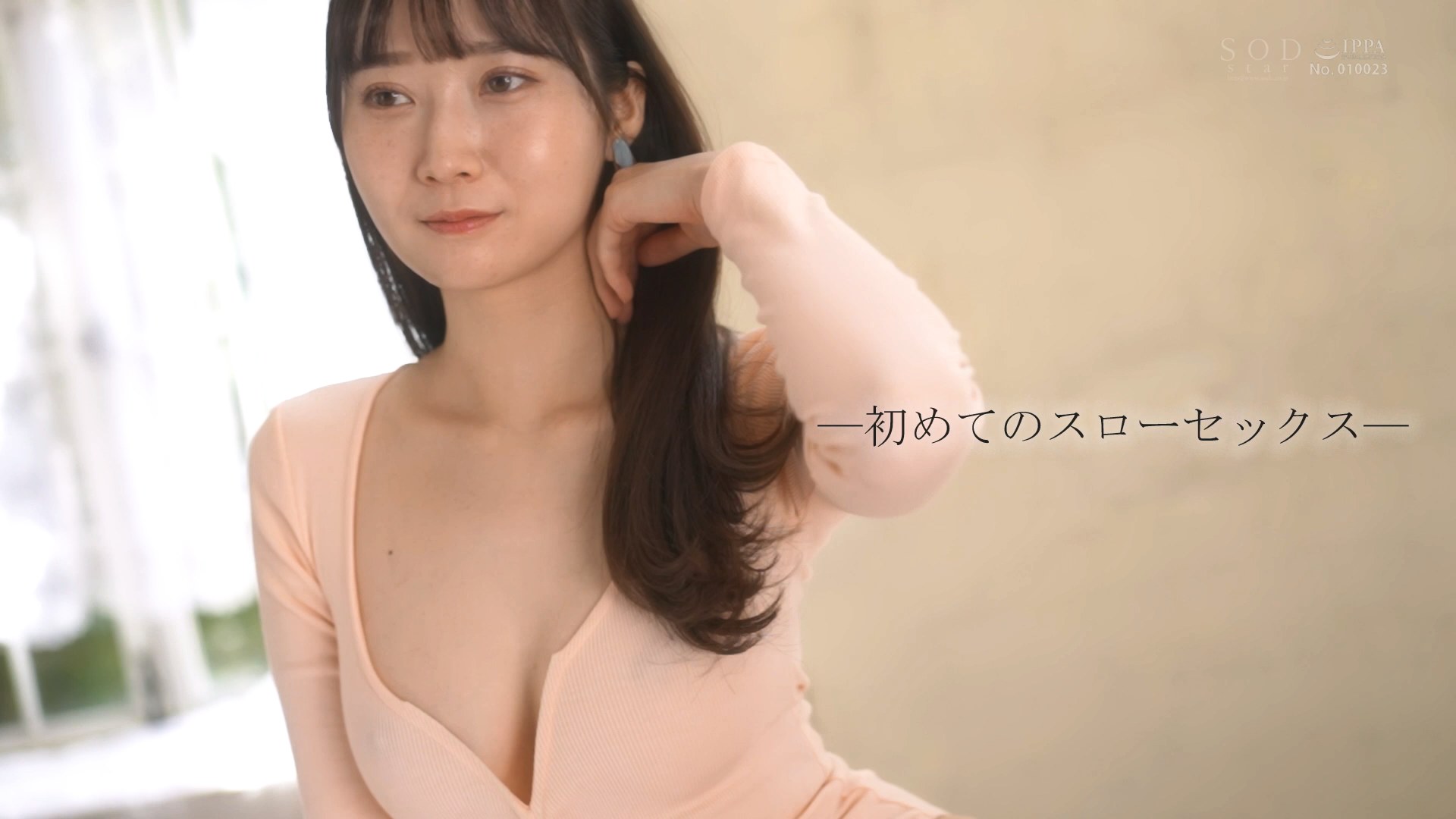 女子走高跳び  エロ 日常 (漫画) - Wikipedia