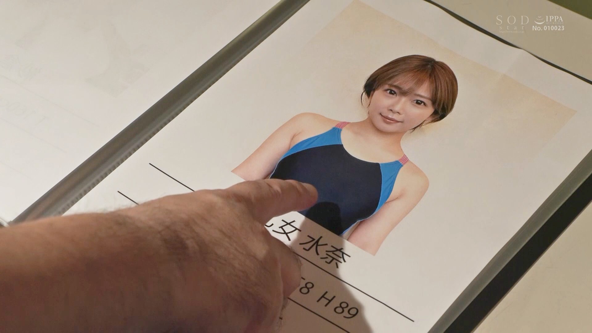 知り合いが抱ける風俗EX 勝手に風俗嬢にされたあの子は、ご奉仕予約済み♪ 紗倉まな - アダルト動画 ソクミル