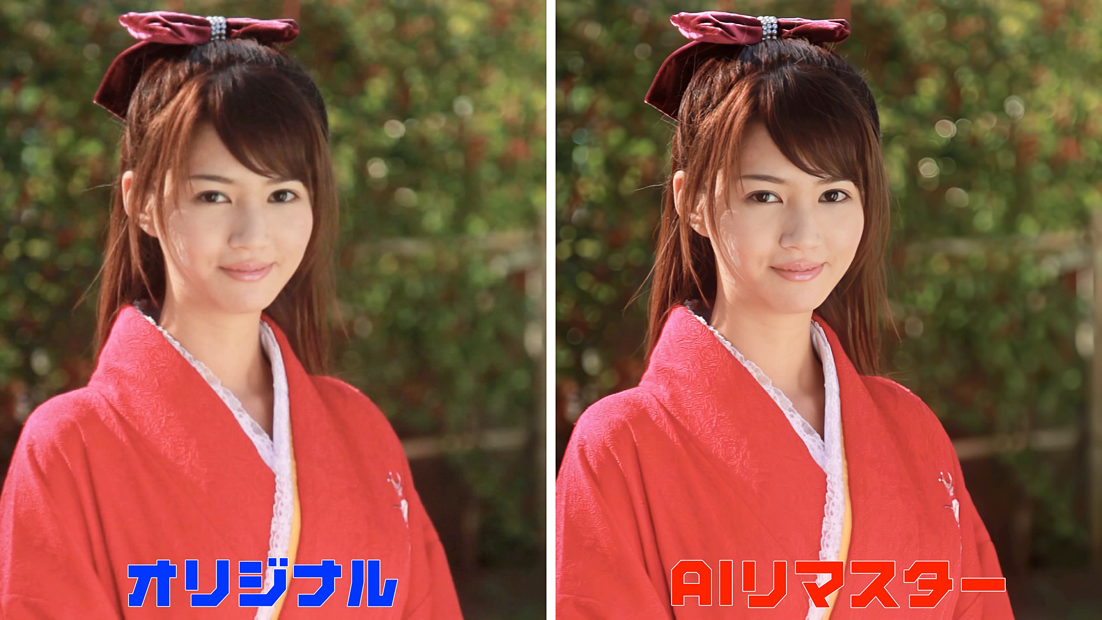 麻生希　AV　エロ 