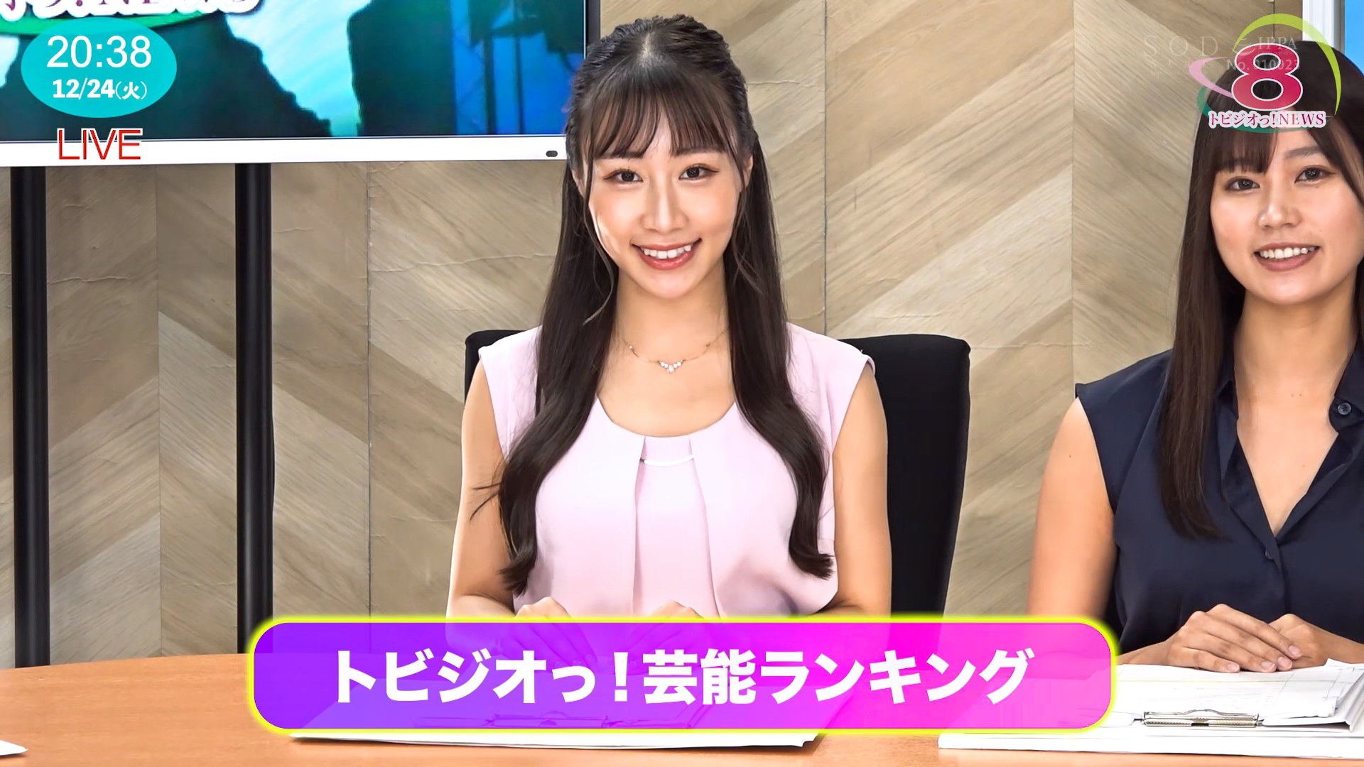 新田帆夏　エロ クリスマスSP トビジオっ！特報NEWS 業務中、ずっと痙攣・潮吹きっぱなし・失禁しても平然と原稿を読み上げる・斉藤帆夏アナウンサー - アダルト動画  ソクミル