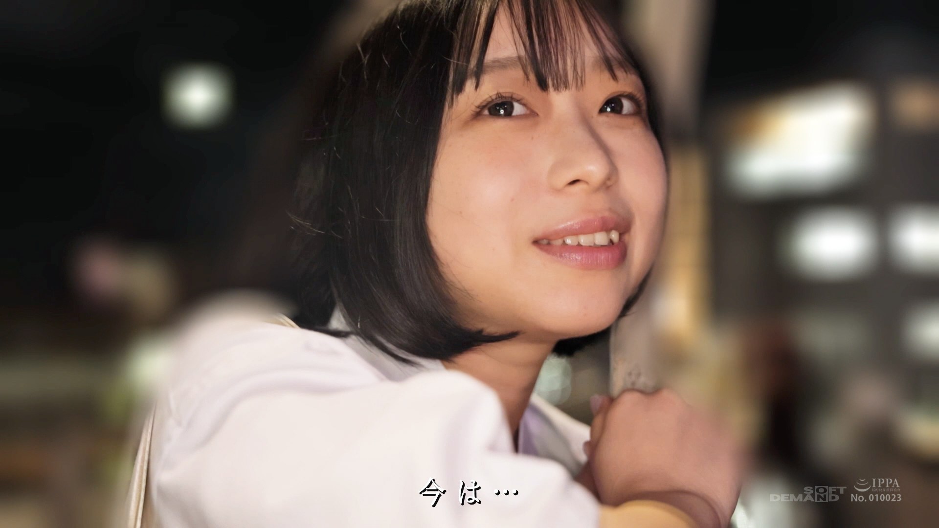 福島流出素人 