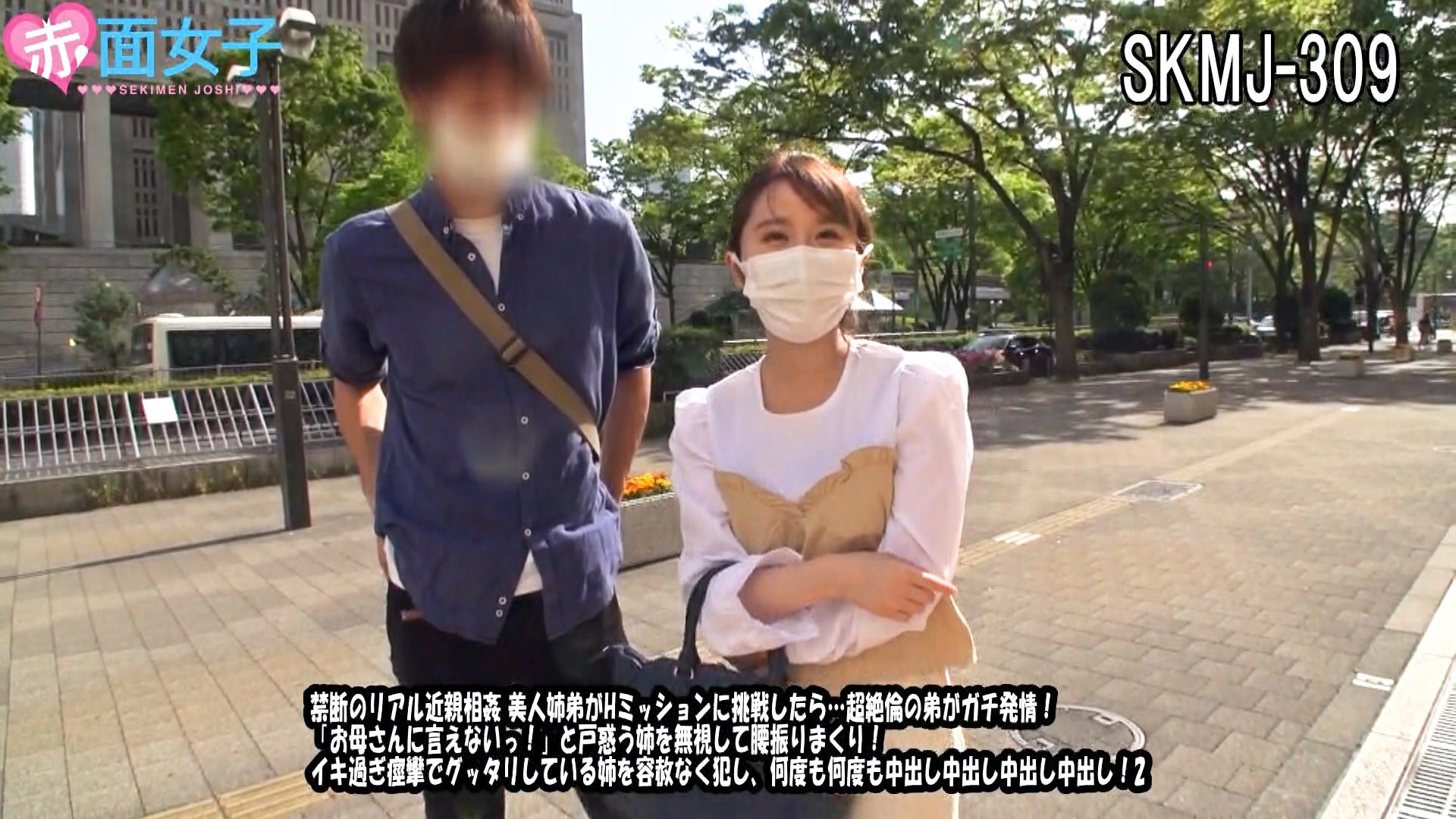 素人投稿姉と弟の近親相姦 