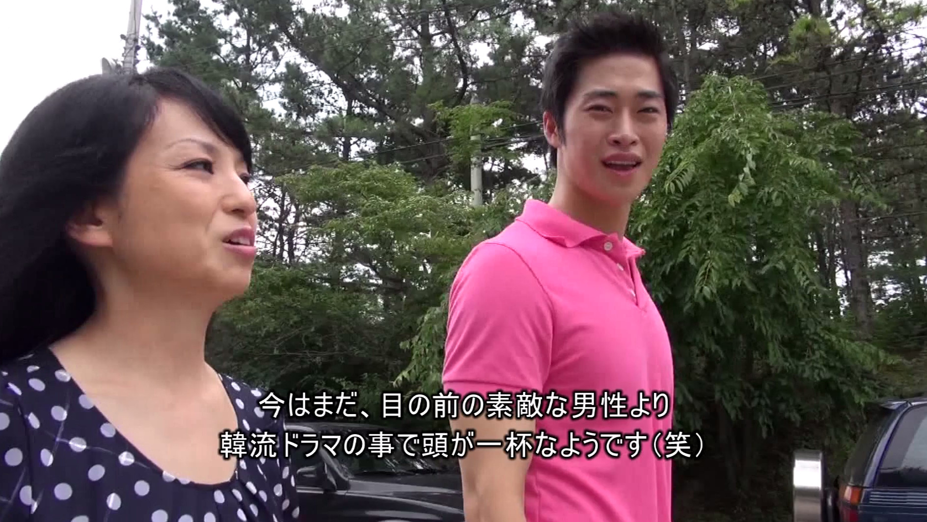 日本の美熟女と韓流男子のソウルロマンス!女性目線の日韓合作エロス!【特別編集】 画像3
