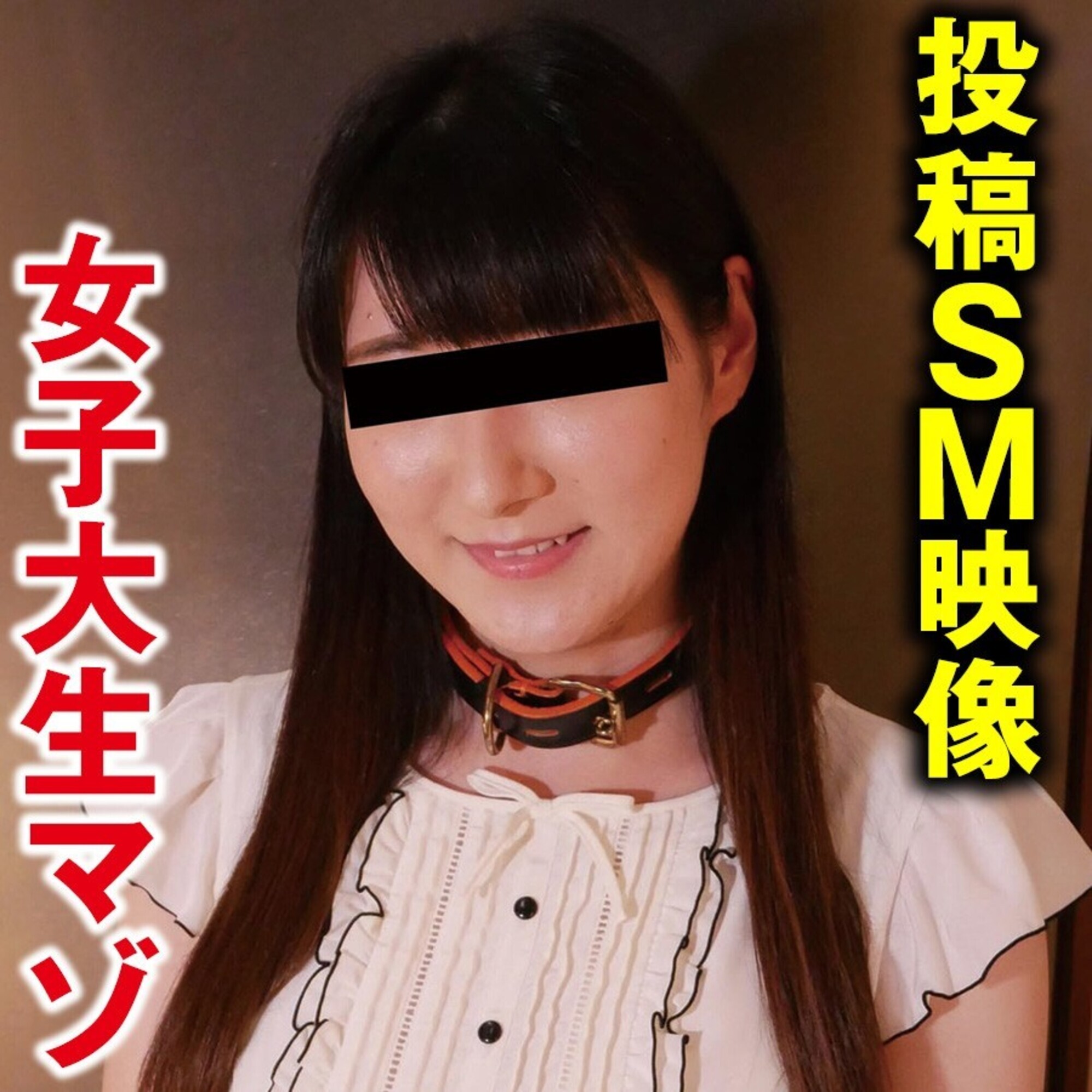 京香1 画像6