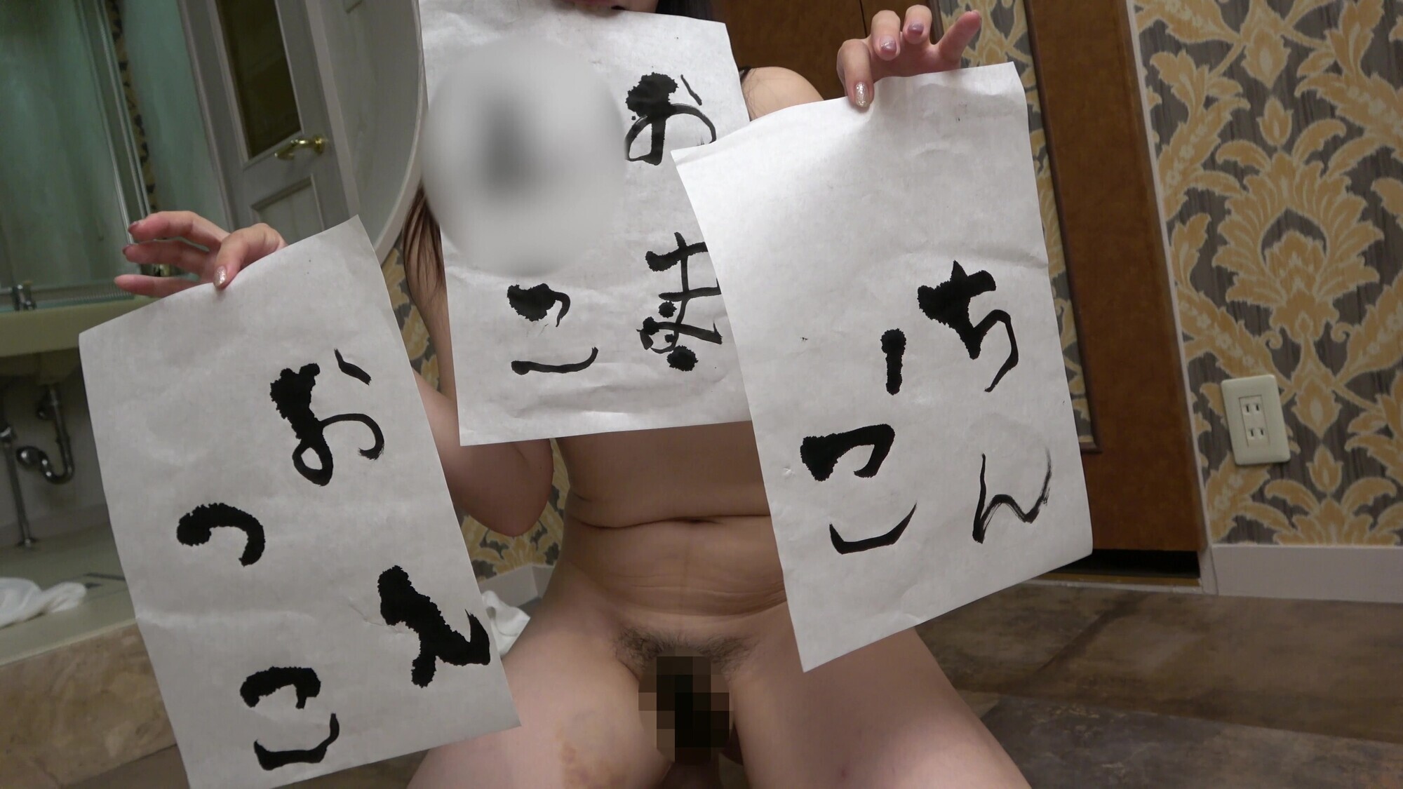 清岡夫妻2 画像5