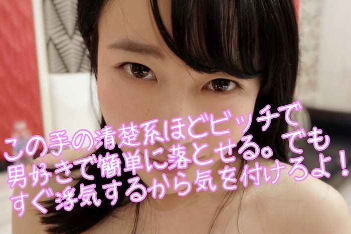 みなみ 画像1