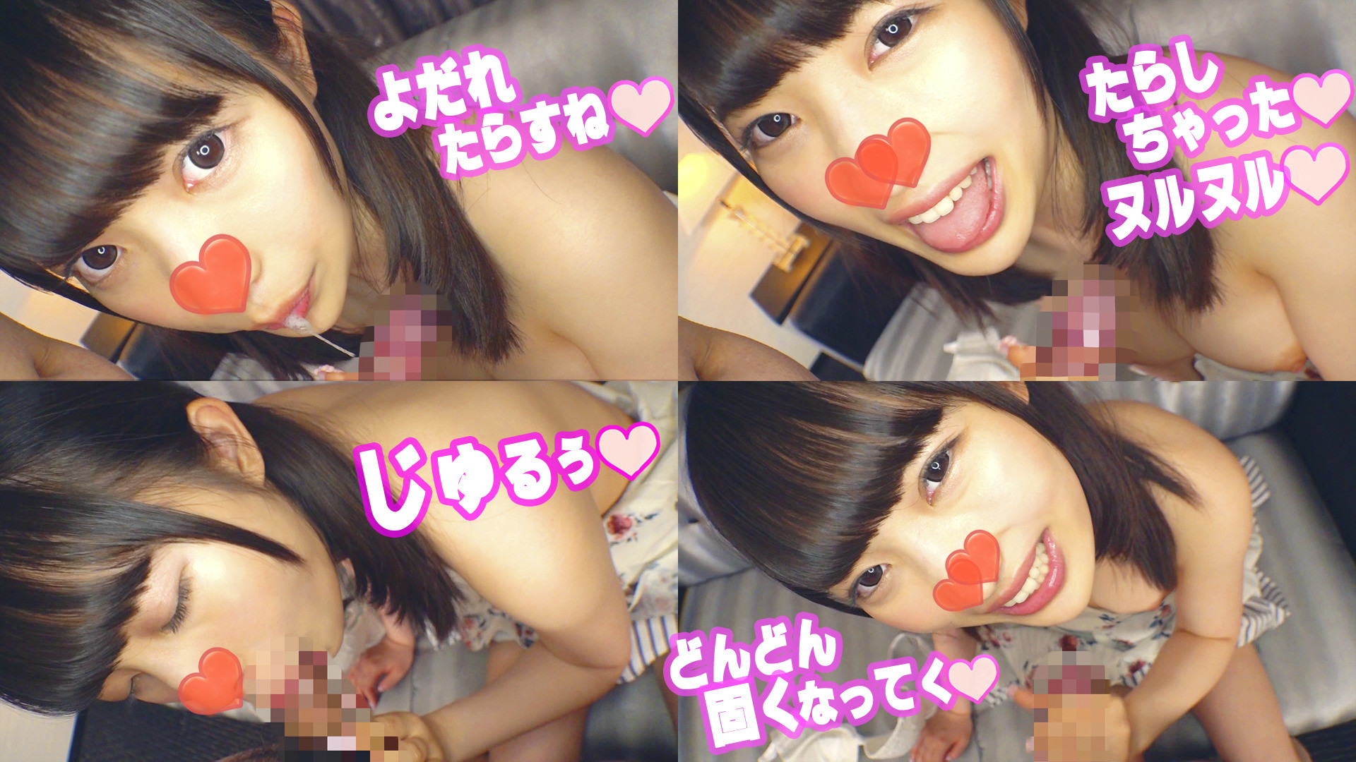 みあ（19） 黒髪で清楚なFカップ美少女降臨！！！