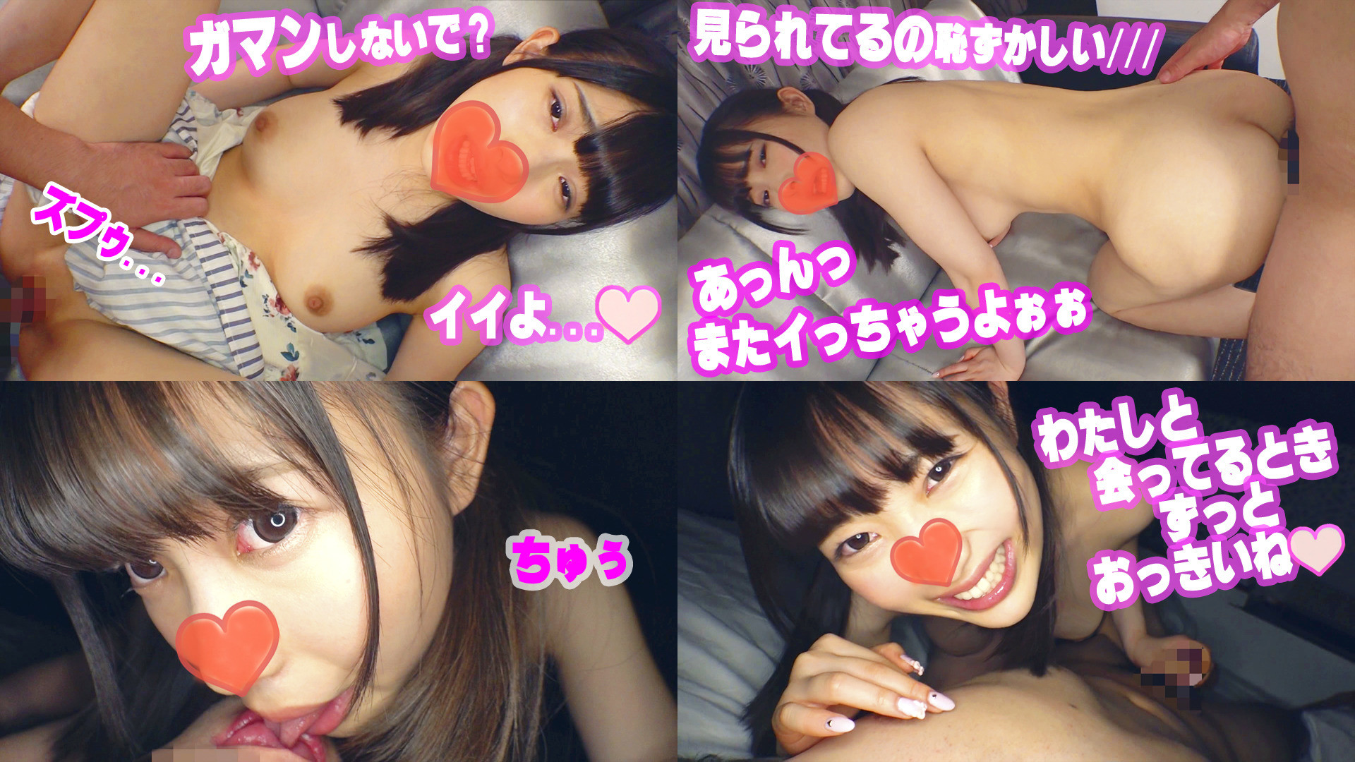 みあ（19） 黒髪で清楚なFカップ美少女降臨！！！