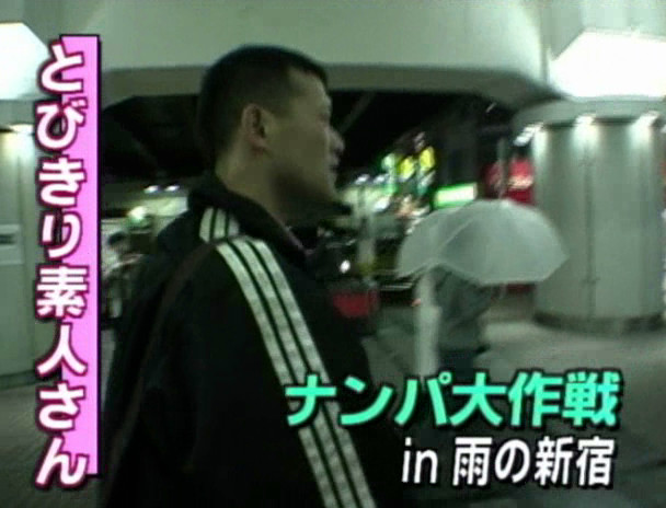 淫乱素人面接ドキュメント!! めちゃイケ素人さん 画像1