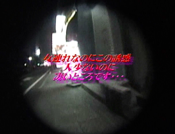 特攻!裏風俗ゲリラVol.7 画像5