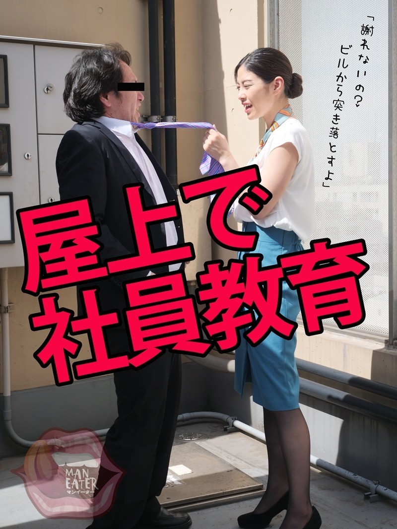 大人のしつけ 人材育成コンサルタント SARYU 画像4