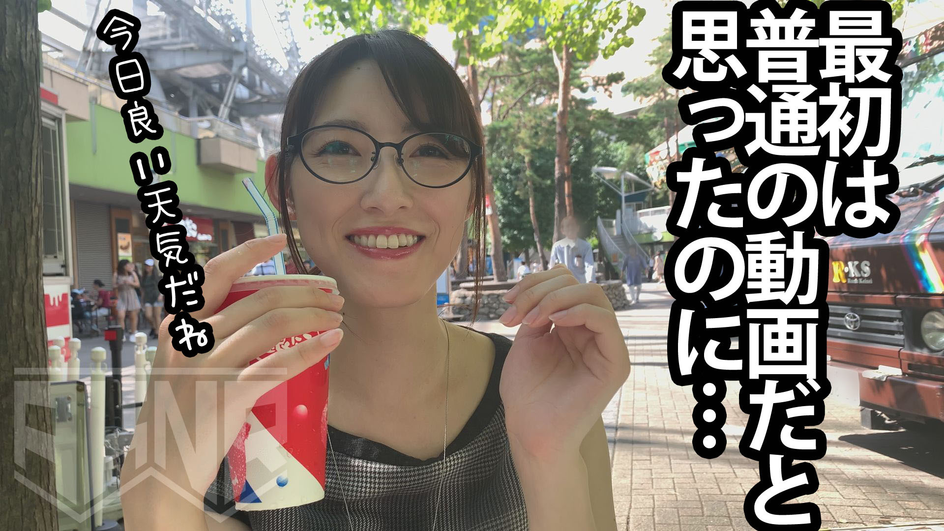 同僚のスマホに保存されたハメ撮り動画 画像3