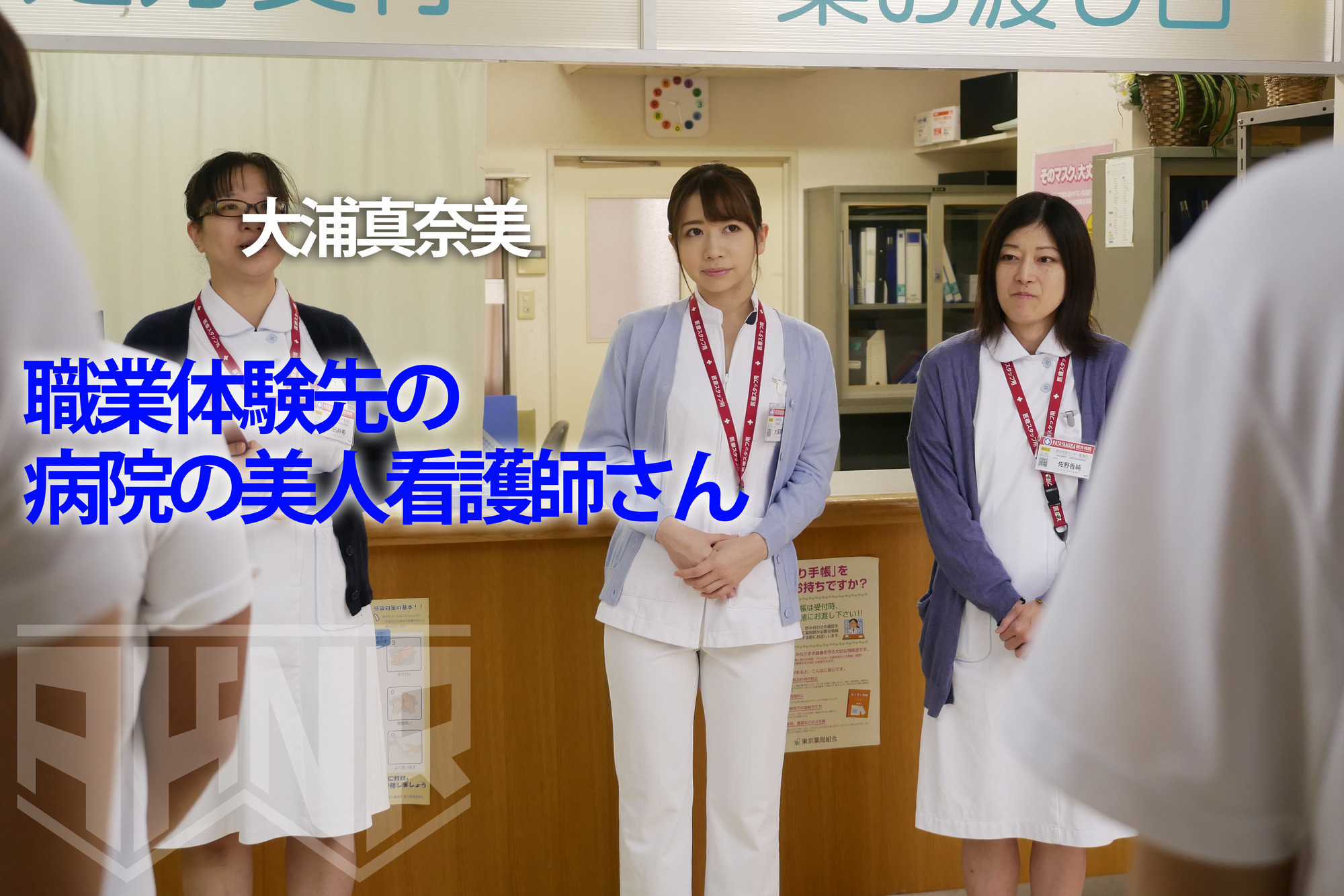 職業体験で知り合ったお姉さんに童貞を捧げた俺 2 画像5