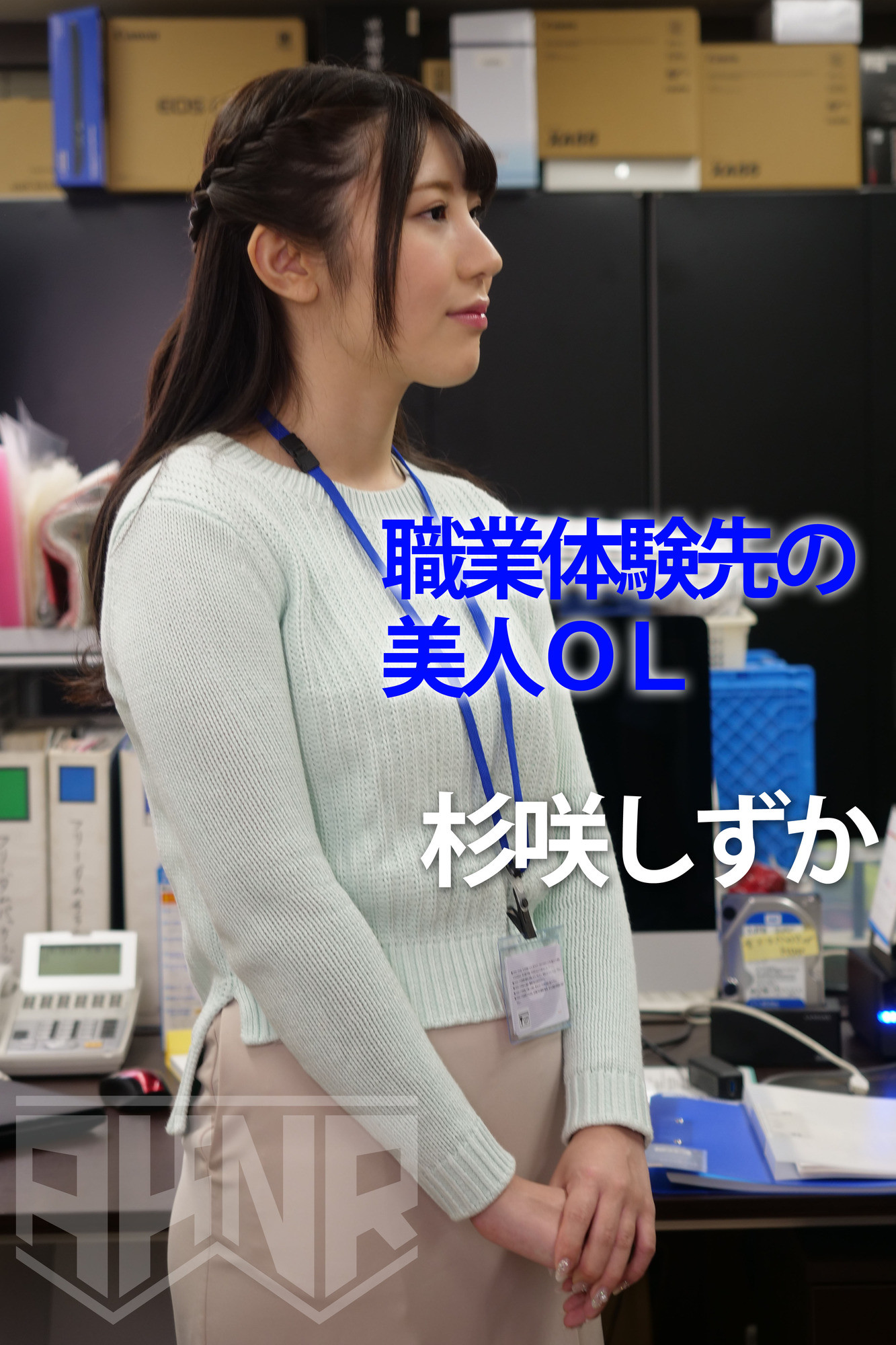 職業体験で知り合ったお姉さんに童貞を捧げた俺 2 画像9