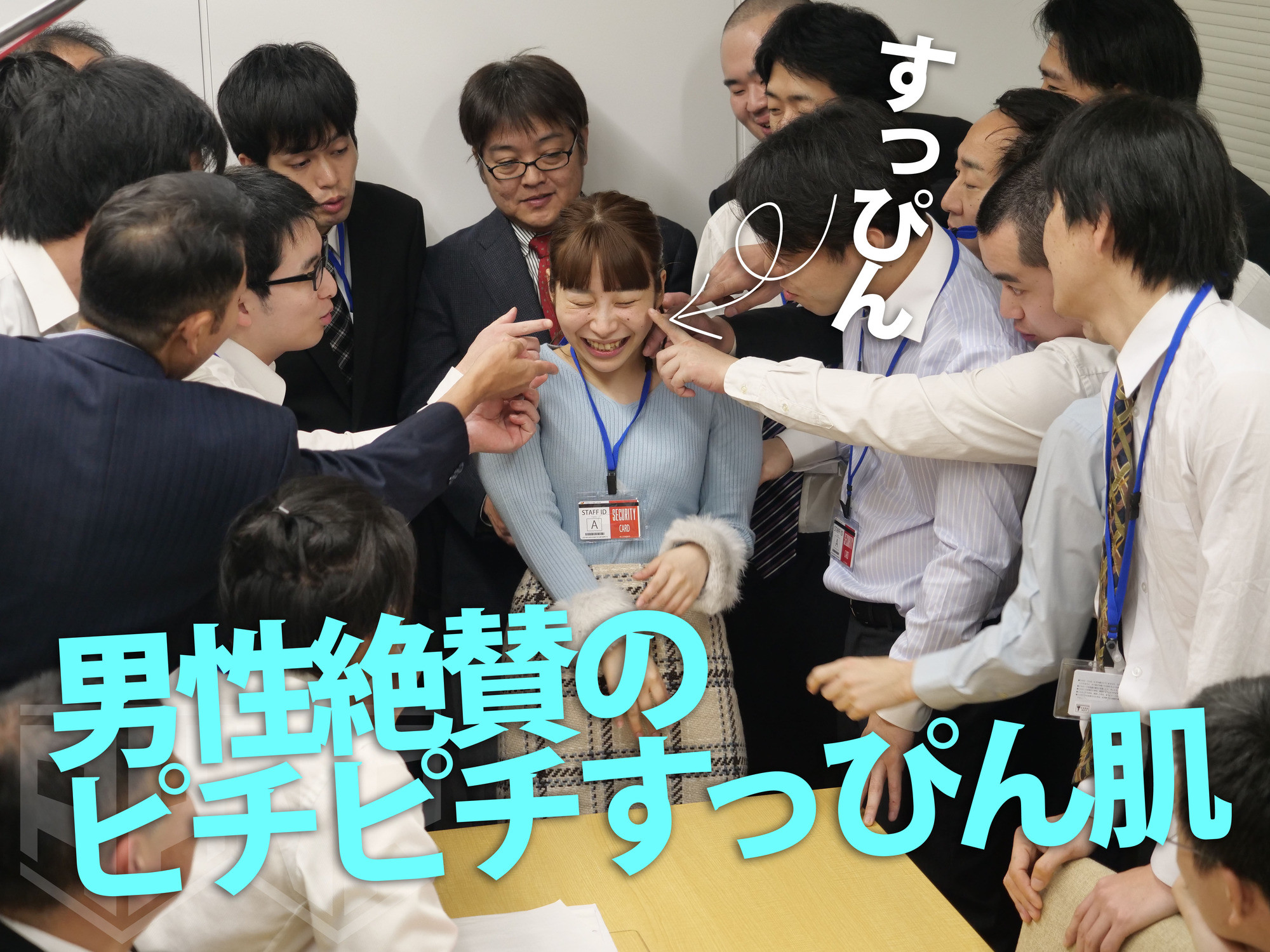 【検証AV】 何だかんだ言って女の子はすっぴんの方が可愛く見えてしまう説 七星ここ 画像3