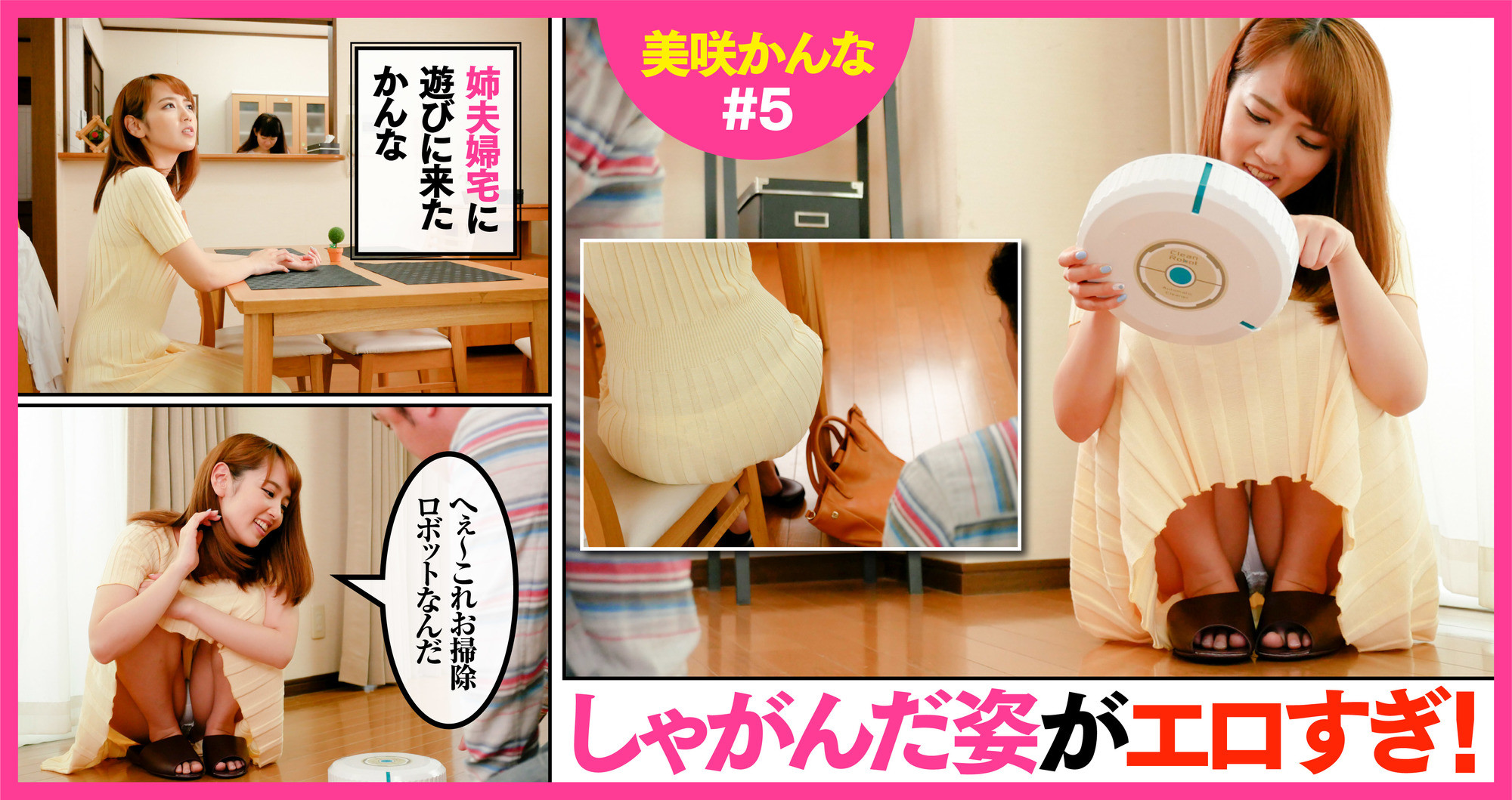 ピタピタのマキシワンピのお姉さんに我慢できずに即ハメ!激ピスで子宮を突きさされ絶頂イキ 総集編 画像12
