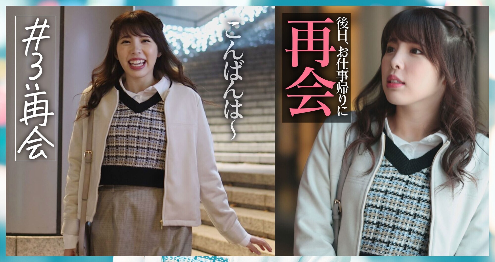【セックス偏差値Sランク】 押しに弱く生で挿入されちゃう美容師 のあ 21歳 笑顔で「精子飲みたいな」 ごっくん好きなGカップちゃんは全身性感帯で痙攣イキ 画像6