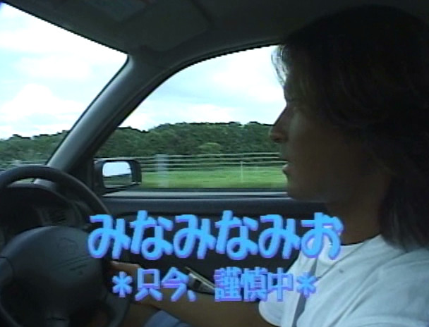 ザ・ナンパスペシャルvol.115 北海道・洞爺湖の辺りでイキますか！［編］ 画像2