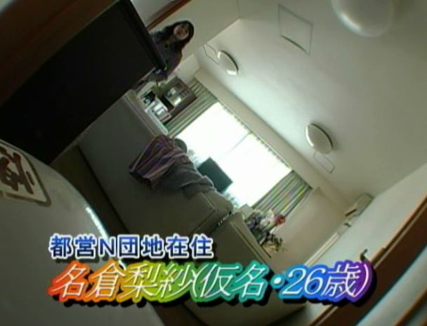団地妻 はしたないこのカラダの疼きを誰か満たして・・・ 昼間のベッドは隠匿浮気で濡れ濡れ 画像2
