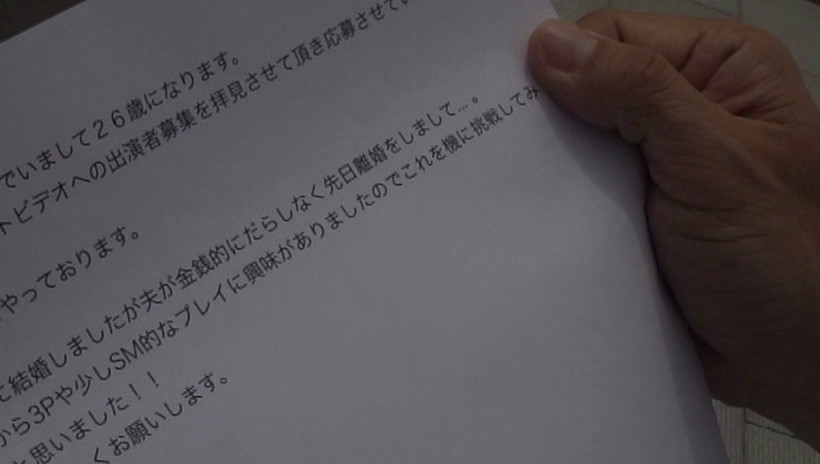 全国のエロ奥さんアソコ洗おて待っとけや 「おまえの元嫁、AVで●されてるよ」って、離婚したパチンコ狂いの夫に教えて欲しい! 画像2