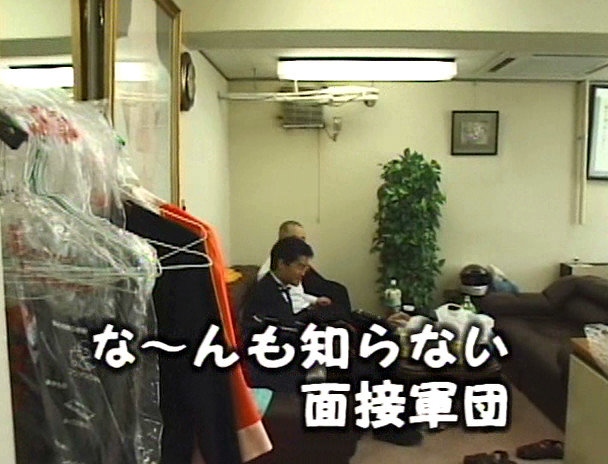 ザ・面接 イメクラレディース軍団 高級クラブ嬢 秘書 パン職人 画像2