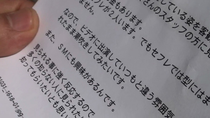 全国のエロ奥さんアソコ洗おて待っとけや 亭主が見たことないヌトヌトの本気汁出てるやん! 今日はケツの穴まで狂わしたる! 画像2