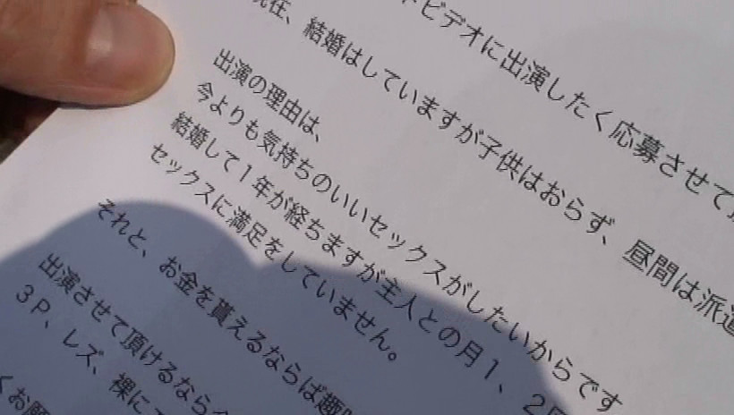 全国のエロ奥さんアソコ洗おて待っとけや そんなに刺激が欲しいんやったら、喉の奥にもお尻の穴にもイラマチオや! 画像16