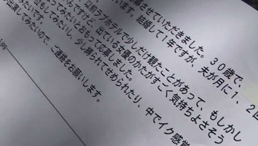 全国のエロ奥さんアソコ洗おて待っとけや 濃厚ベロキスで、ヒモパンはもう穴汁どろんどろん 画像7