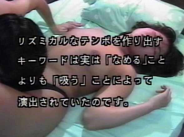 杉本かやの快楽学園AVスペシャル 画像6