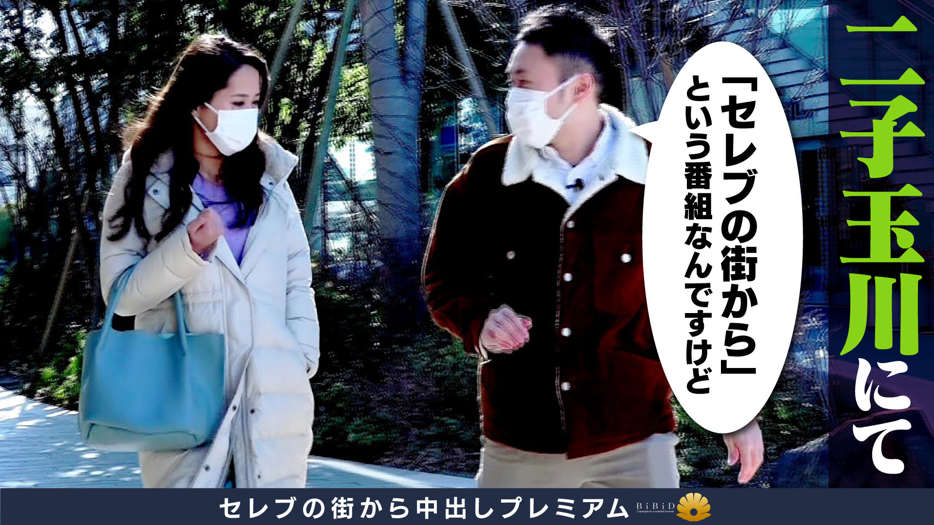 【なんてセレブ妻の下品な醜態でしょうか!】真っ裸で四つん這いになって他人のチ〇ポを喉奥まで頬張る!ヨダレを垂らしてご奉仕する!「オチン〇ンが欲しいです。挿れてください。早く挿れて!」と尻を突き出して懇願!イキっぷりが横綱レベル!はしたない醜態を晒し、自分で腰を動かし身悶えて何度も絶頂を迎えて悶絶!【セレブの街から中出しプレミアム #01 みほ様(29歳/専業主婦/二子玉川在住)の醜態】 画像1