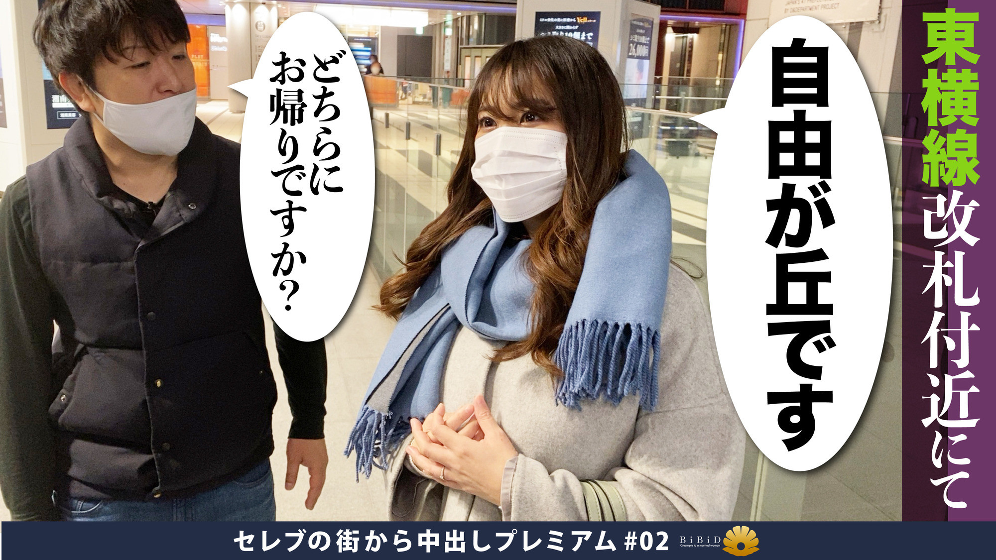 【涙を流してイラマを受け入れる奥様の醜態!】一心不乱にヨダレを垂らしてしゃぶる!ド横から頬を突き刺しダラシナイ顔を晒す!バイブを自分でオマ〇コに抜き差ししてスケベ汁が何度も噴き出す!「こんな気持ちいいの初めて!あなた御免なさい」立ちバックでハメ潮!突き上げピストン騎乗位でもハメ潮ダダ漏れ!膣痙攣!【セレブの街から中出しプレミアム #02 ゆか様(39歳/IT企業勤務/自由が丘在住)の醜態】 画像1