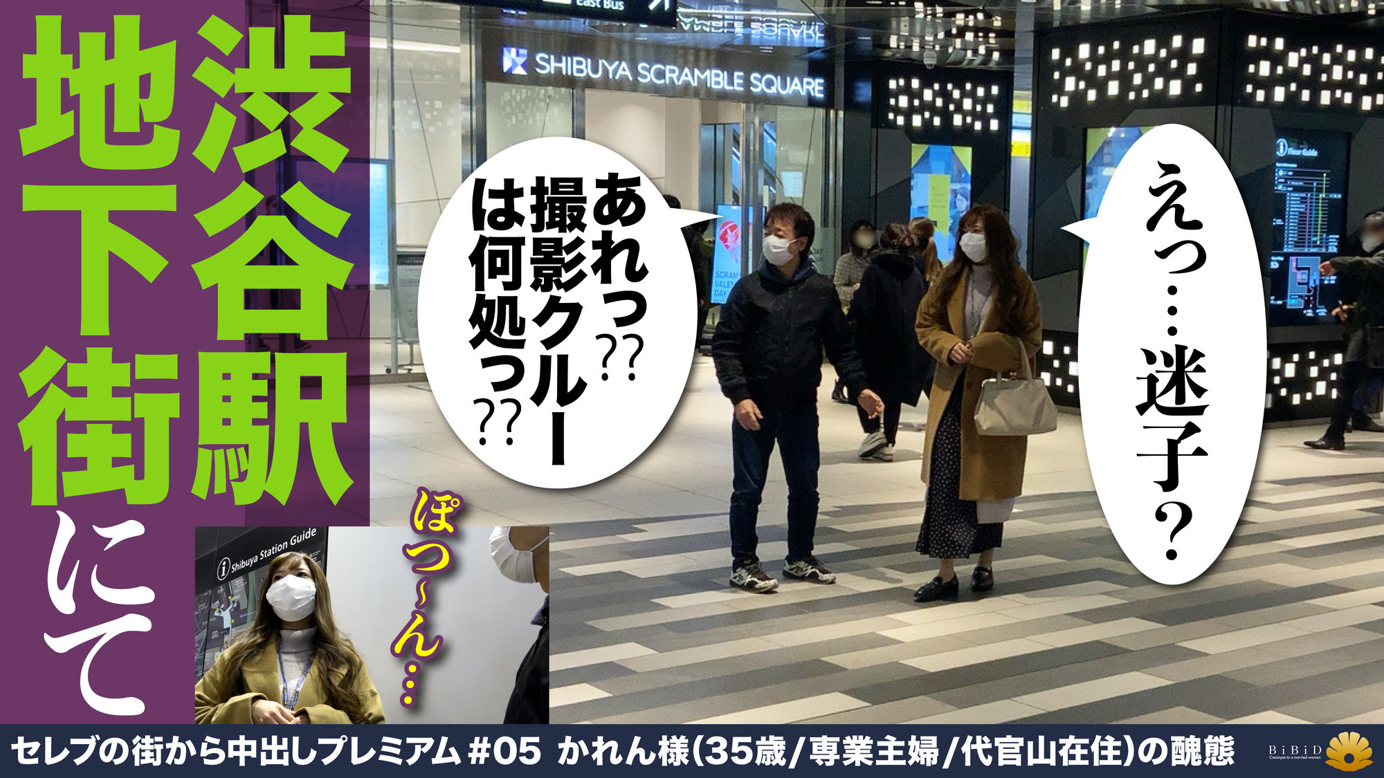 【高身長!元CA!金切声で止まらない雌鳴き!絶頂!】デカチンのガン突きで「奥当たる!そこダメ!気持ちいい!」ず~と叫び続ける!恥じらいもなく全裸で屈伸バイブ!腰を上下に動かして玩具で戯れるセレブ妻!卑猥な音を響かせてじゅるじゅるチ●コに吸い付く吸引フェラでオマ●コを自ら弄くりまわす!アナルを舐めると「そんなとこ舐めたら駄目っ」ヒクヒク敏感!何しても反応がいい躾が行き届いてる元CA!【セレブの街から~ファーストクラス絶品妻ナンパ#05かれん様(35歳/専業主婦/代官山在住)の醜態】 画像1