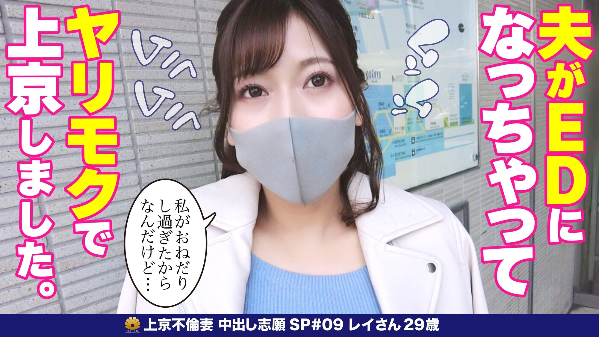 性欲が強い色白巨乳欲求不満上京妻 レイさん(仮名)29歳 画像1