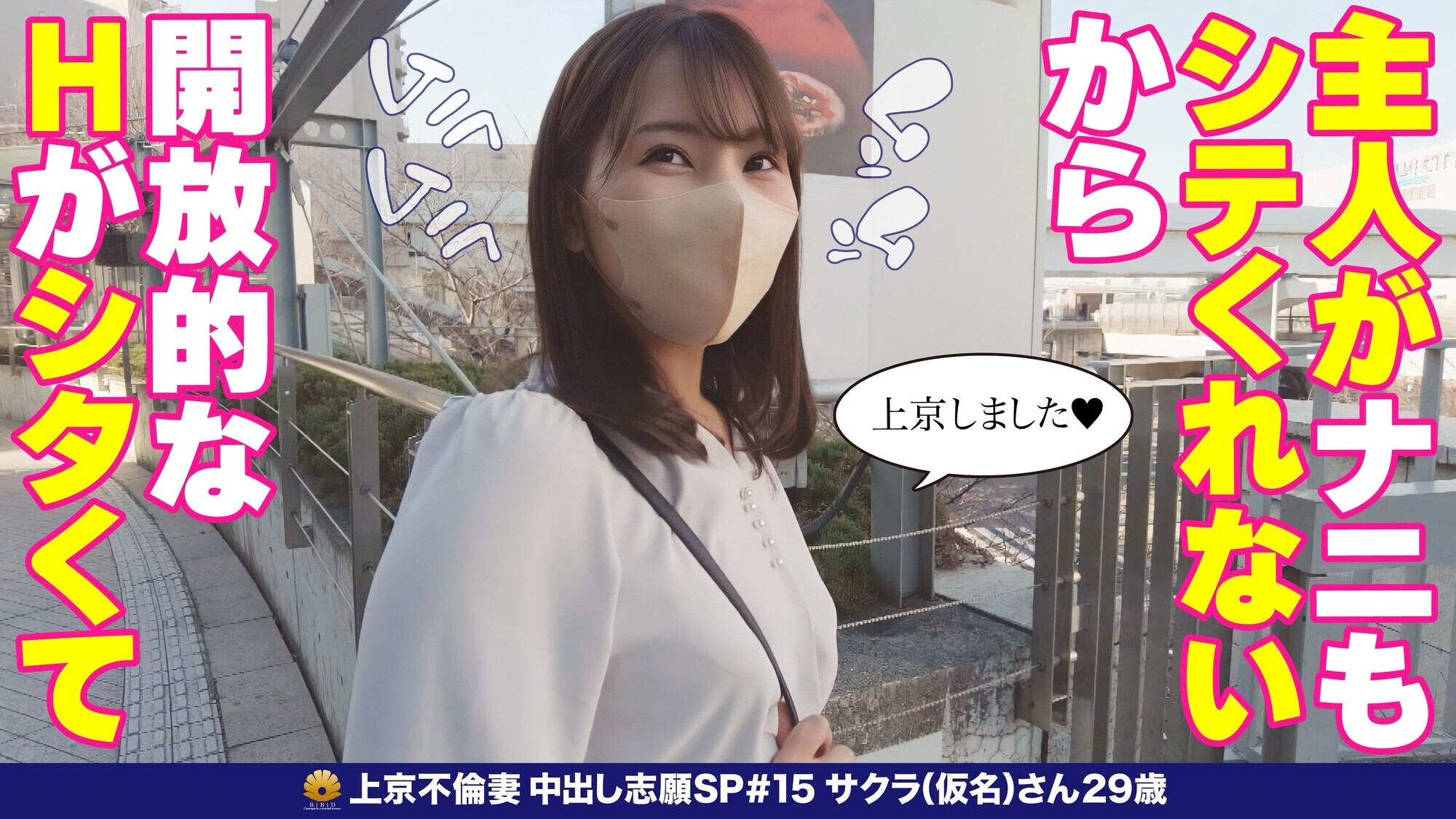 とっても清楚系で可愛らしいが、なんとパイパンでデカクリで超敏感美人上京妻 サクラ(仮名)さん29歳 画像1