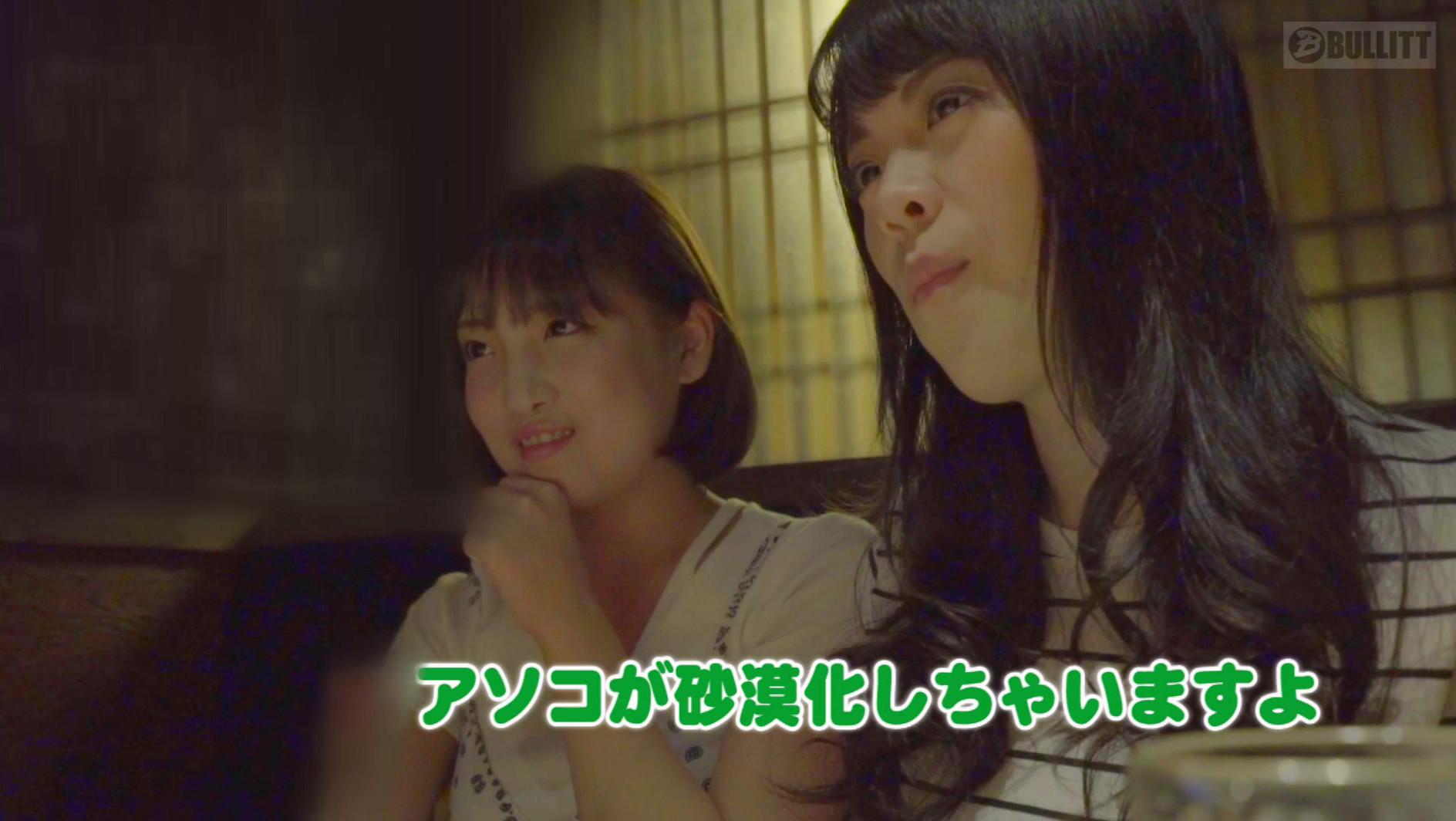出会いを求めて相席居酒屋にやってきた女の子を店内ナンパでお持ち帰り 2次会はホテルでSEXしませんか?ノリで誘ったらエロに積極的なお姉さんと即ハメ体験しちゃいました! 画像1